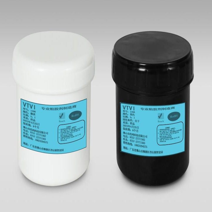 環氧樹脂（EPOXY)
